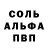 АМФЕТАМИН 97% Sakina _
