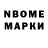 Марки 25I-NBOMe 1,5мг barby FF
