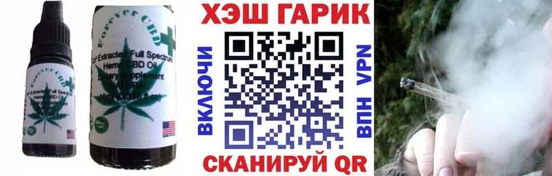 сколько стоит  Тарко-Сале  Еда ТГК конопля 