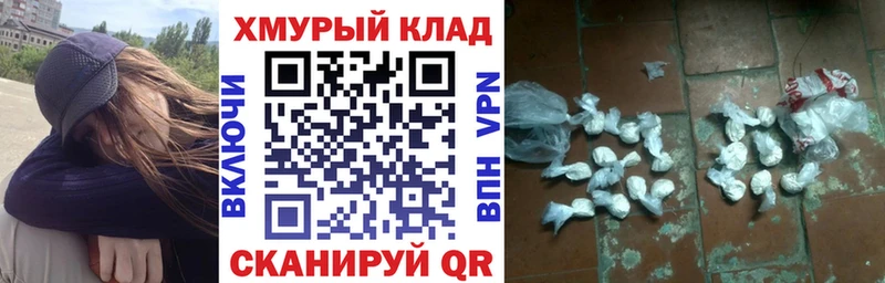 Героин Афган  даркнет сайт  Тарко-Сале 