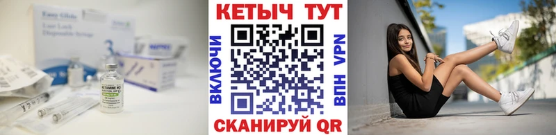 Кетамин VHQ  хочу наркоту  Тарко-Сале 
