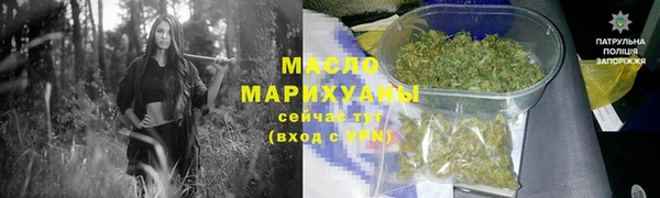 кристаллы Мегион