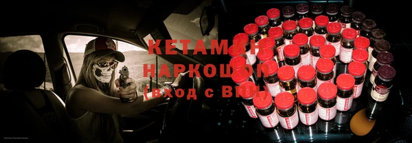 кристаллы Мегион
