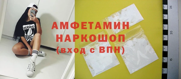 кристаллы Мегион