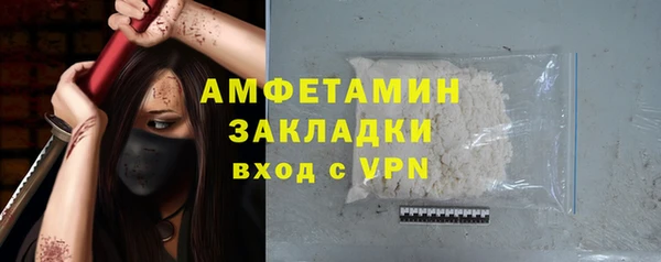 ALPHA-PVP Алапаевск