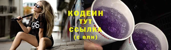 MESCALINE Алагир