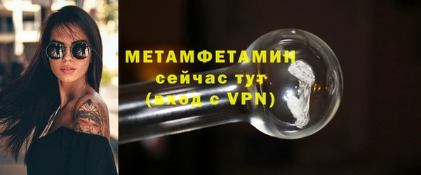 кристаллы Мегион
