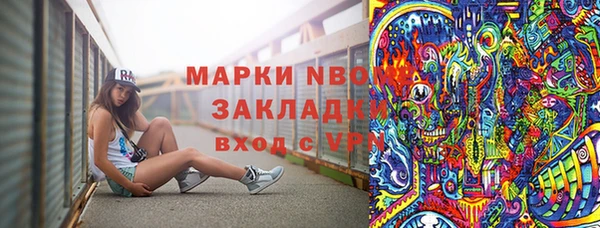 кристаллы Мегион