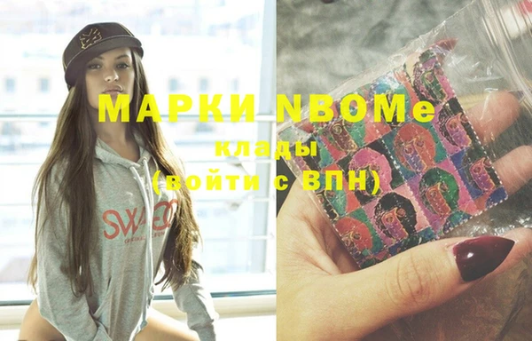 кристаллы Мегион