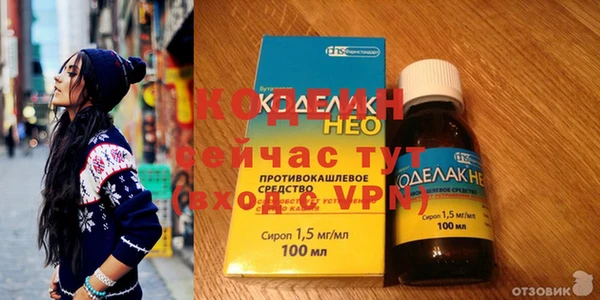 кристаллы Мегион