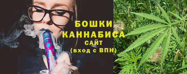 молекула духа Аксай