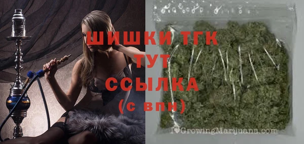 кристаллы Мегион