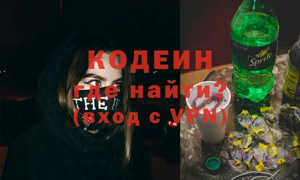 кристаллы Мегион