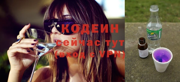 кристаллы Мегион