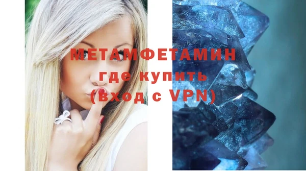 кристаллы Мегион