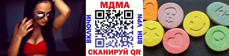 купить   Тарко-Сале  MDMA кристаллы 