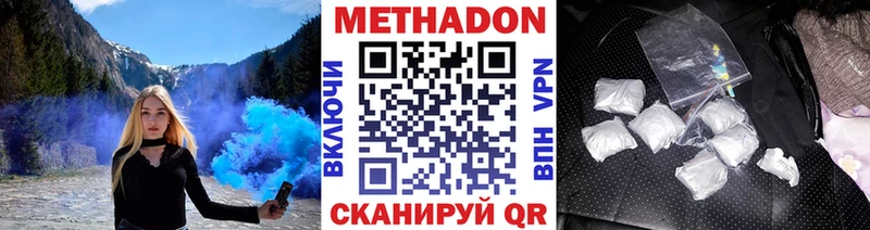 МЕГА как войти  Тарко-Сале  МЕТАДОН кристалл 