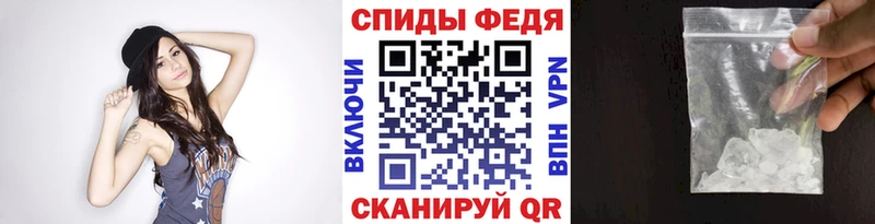 Метамфетамин Декстрометамфетамин 99.9%  купить   Тарко-Сале 