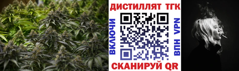 ТГК Wax  цены   Тарко-Сале 