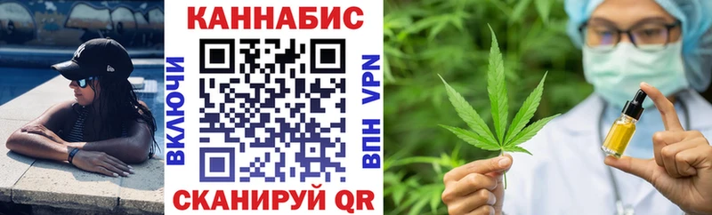 Канабис сатива Тарко-Сале